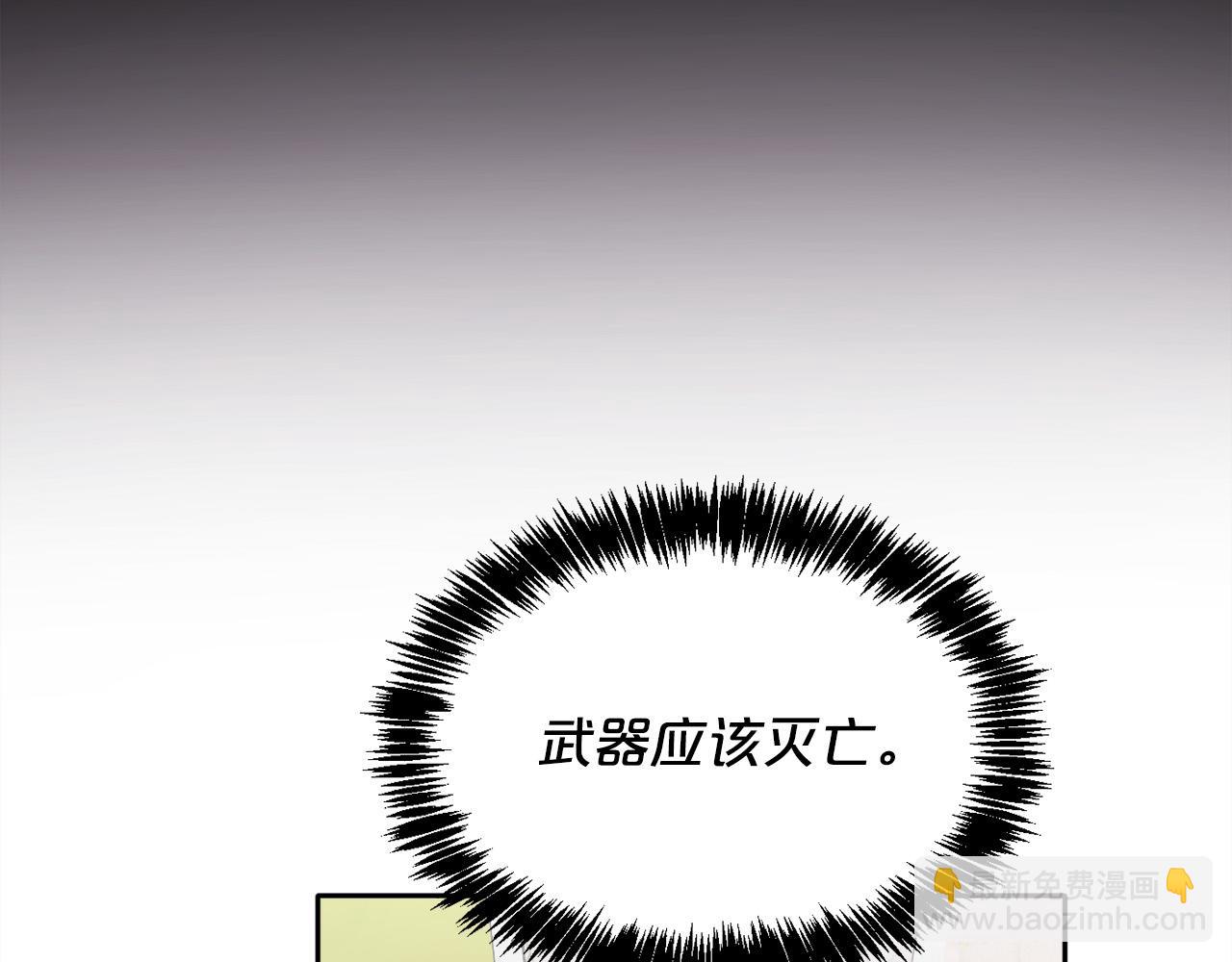 第93话 蹦迪47