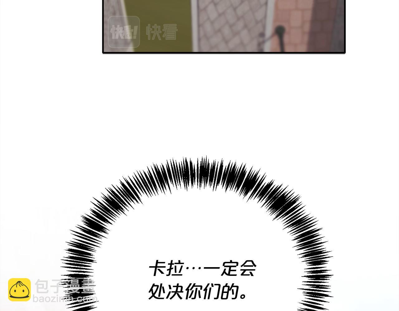 第93话 蹦迪53