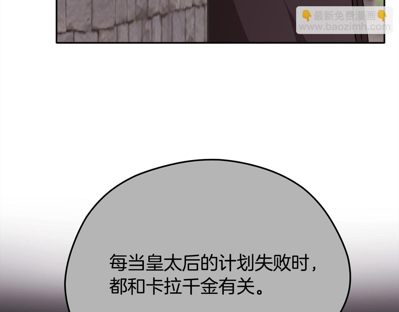 第93话 蹦迪6