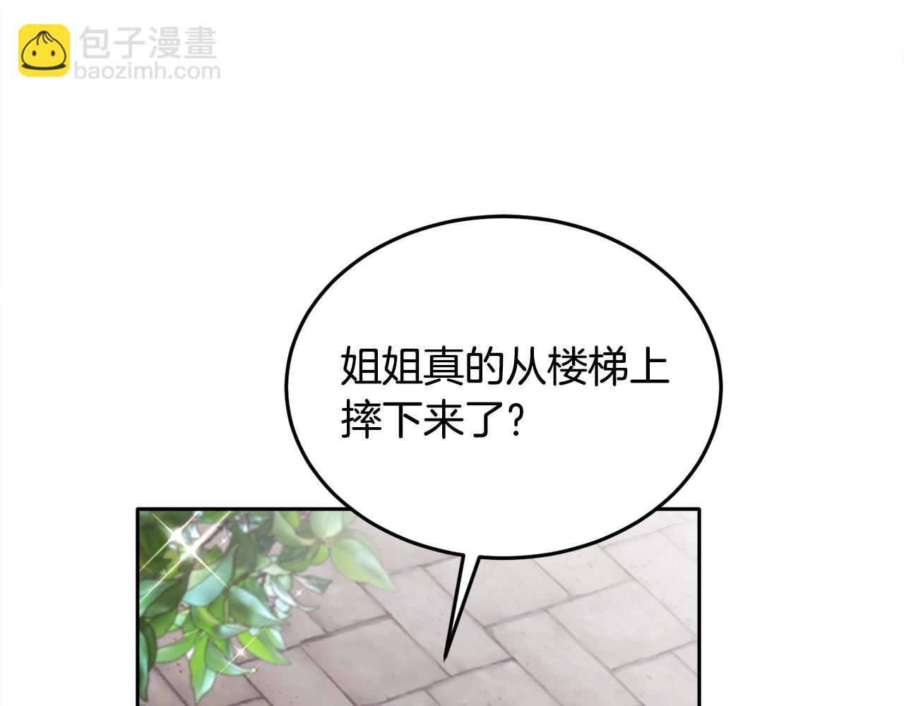 第93话 蹦迪63
