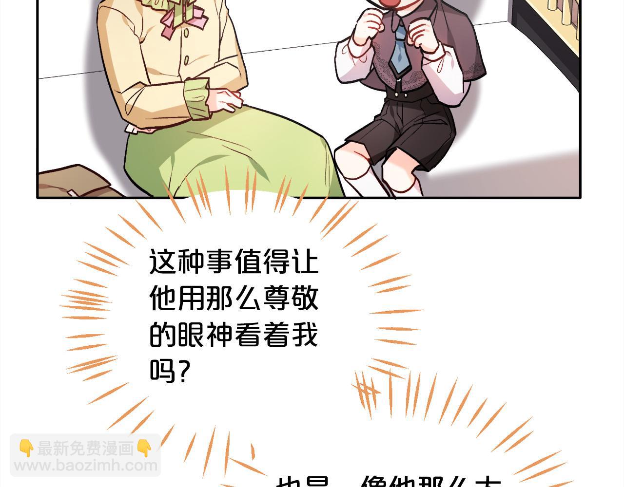 第93话 蹦迪66