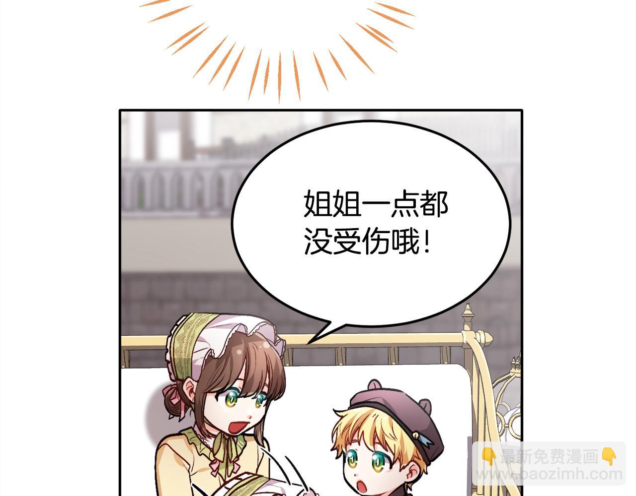 第93话 蹦迪68