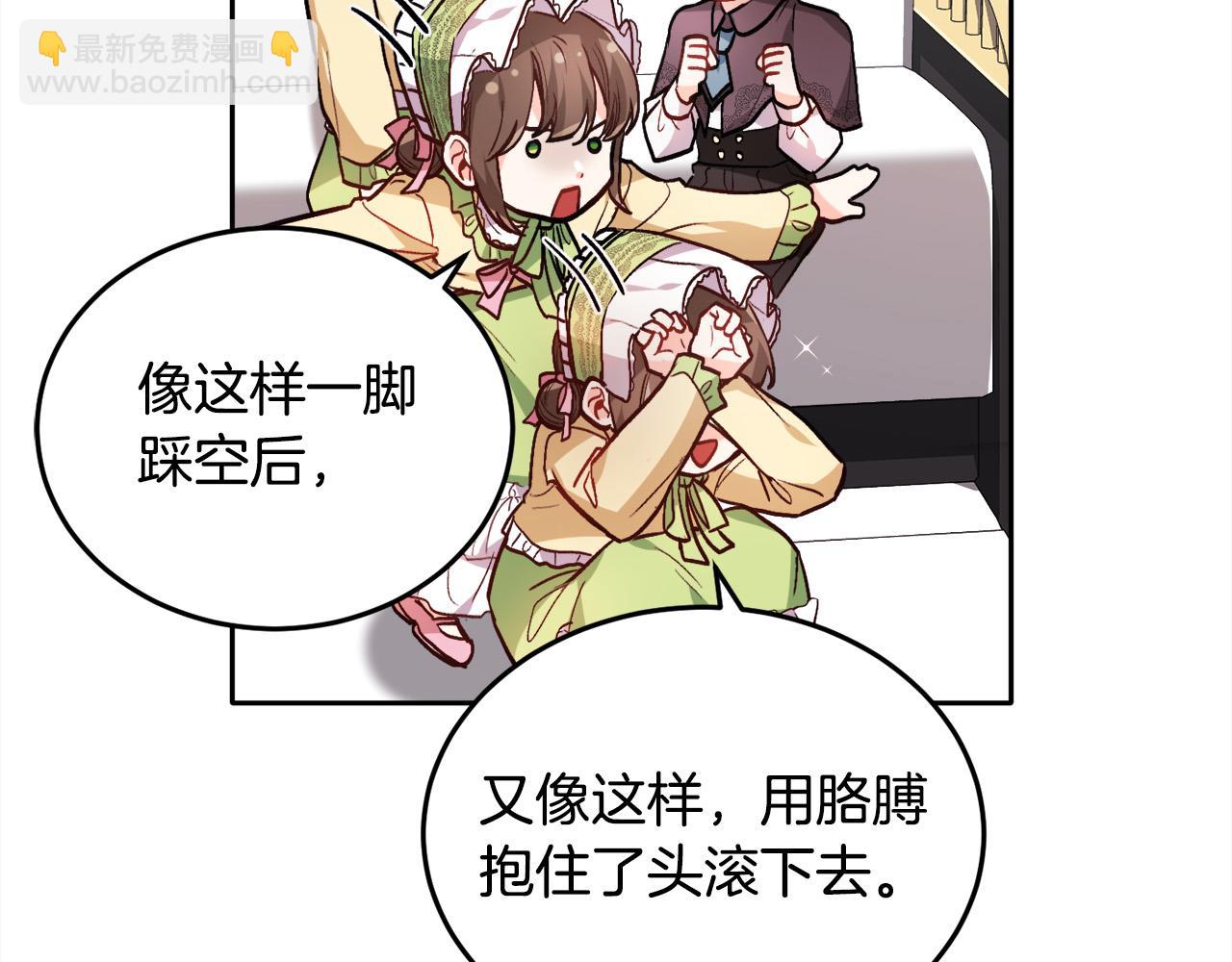 第93话 蹦迪69