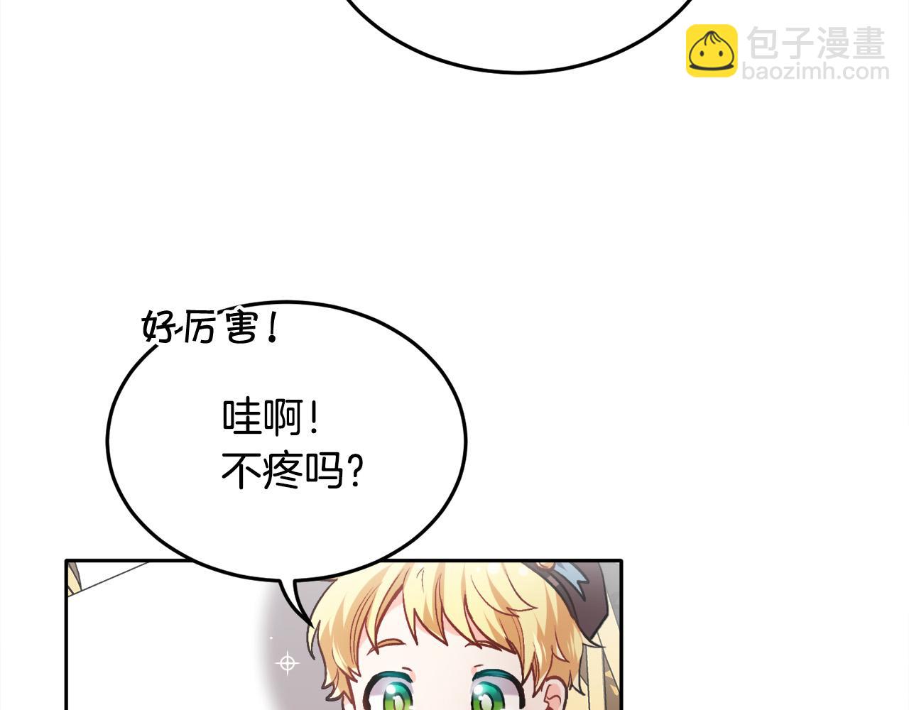 第93话 蹦迪70