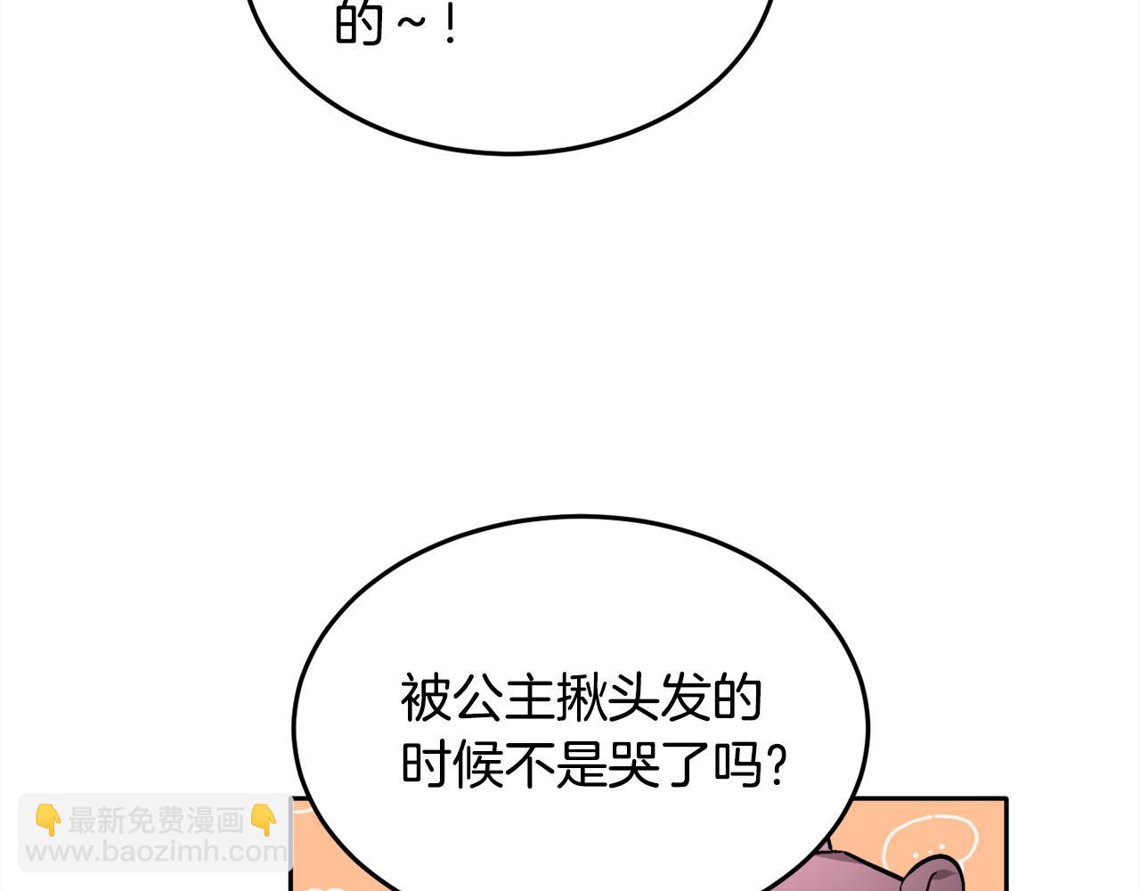 第93话 蹦迪72
