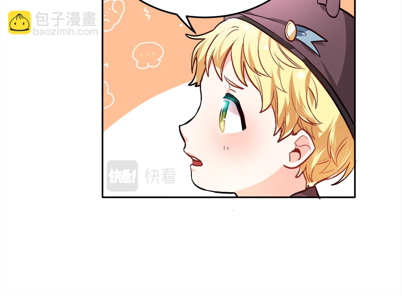 第93话 蹦迪73