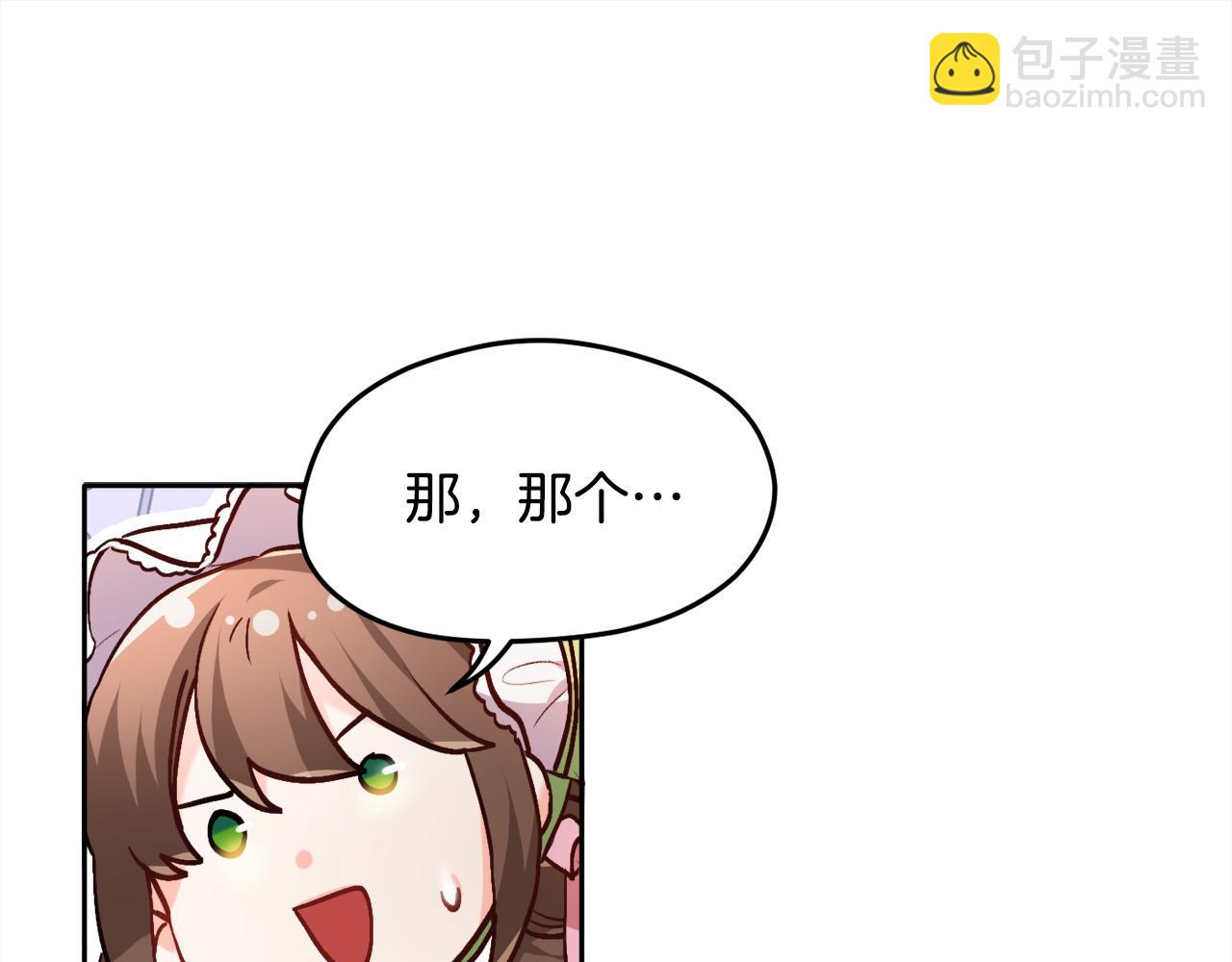 第93话 蹦迪74