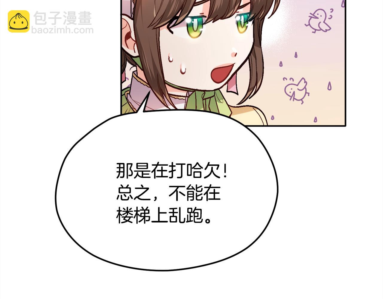 第93话 蹦迪77