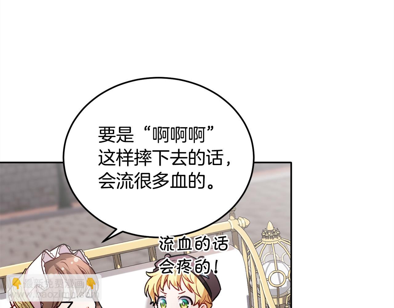 第93话 蹦迪78