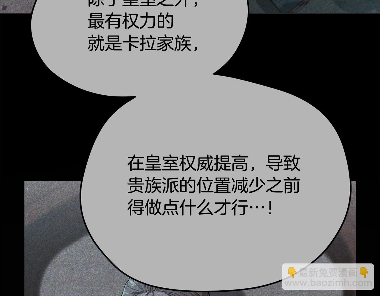 第93话 蹦迪8
