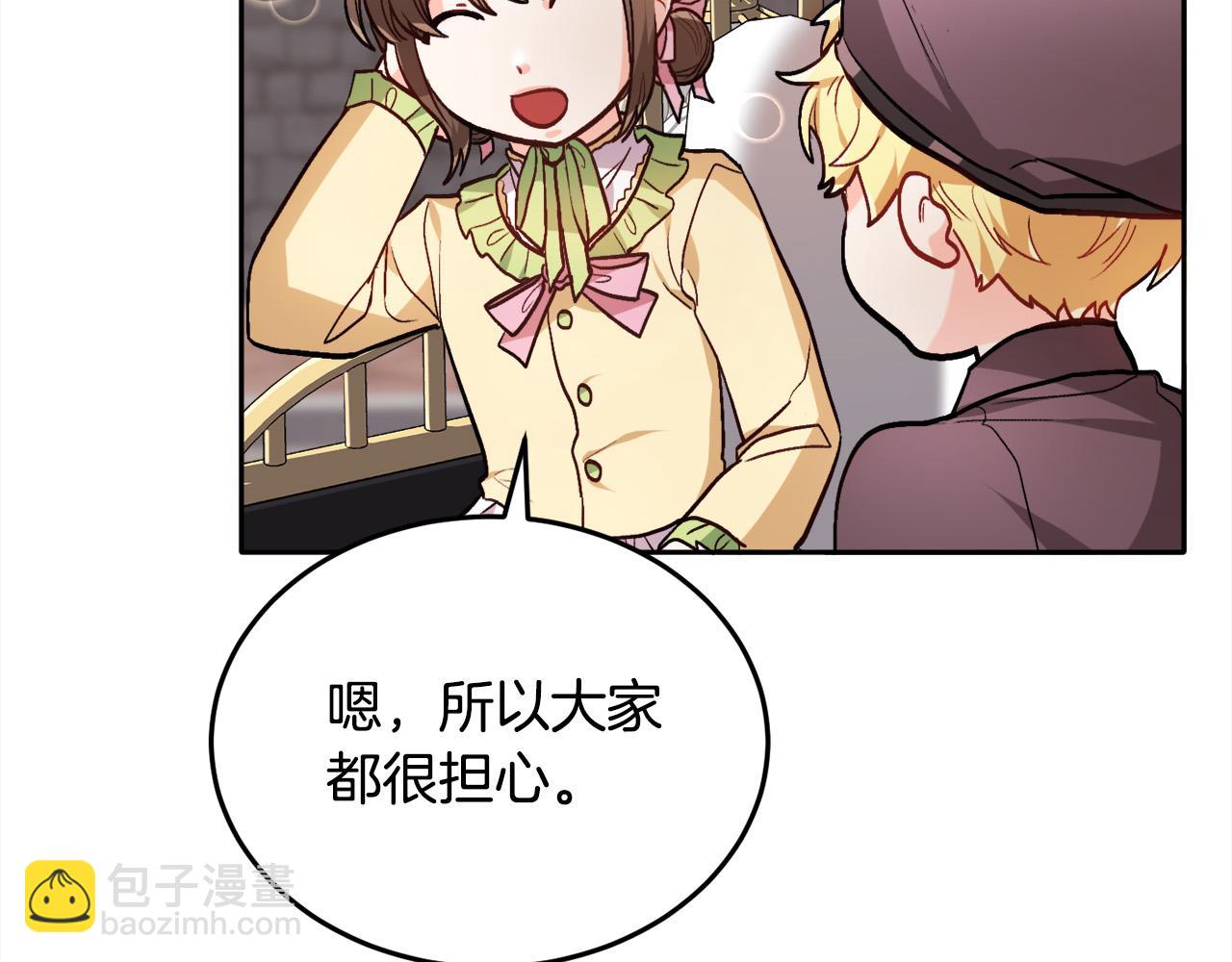 第93话 蹦迪81