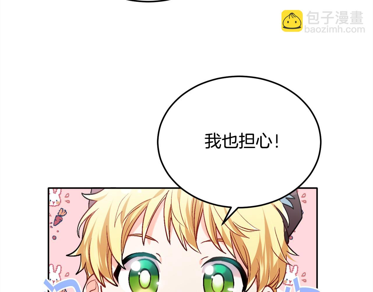 第93话 蹦迪82