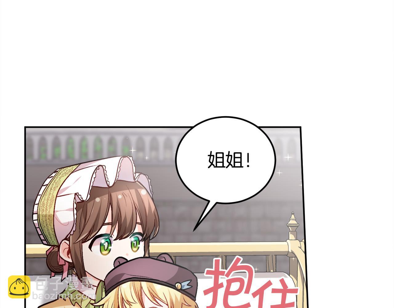 第93话 蹦迪84