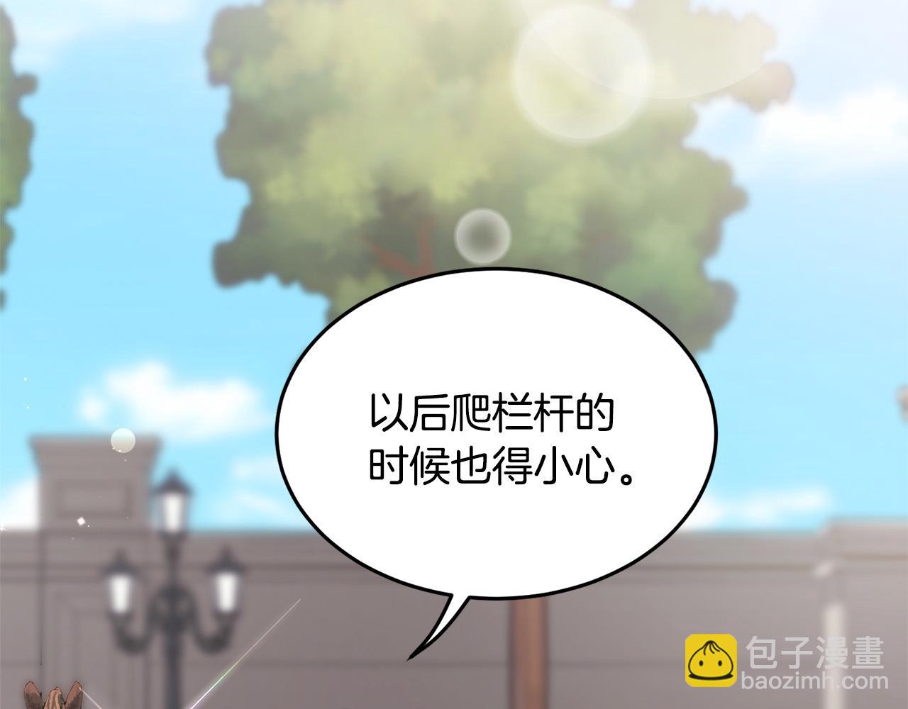 第93话 蹦迪90