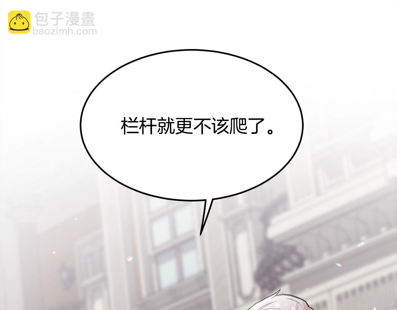 第93话 蹦迪92