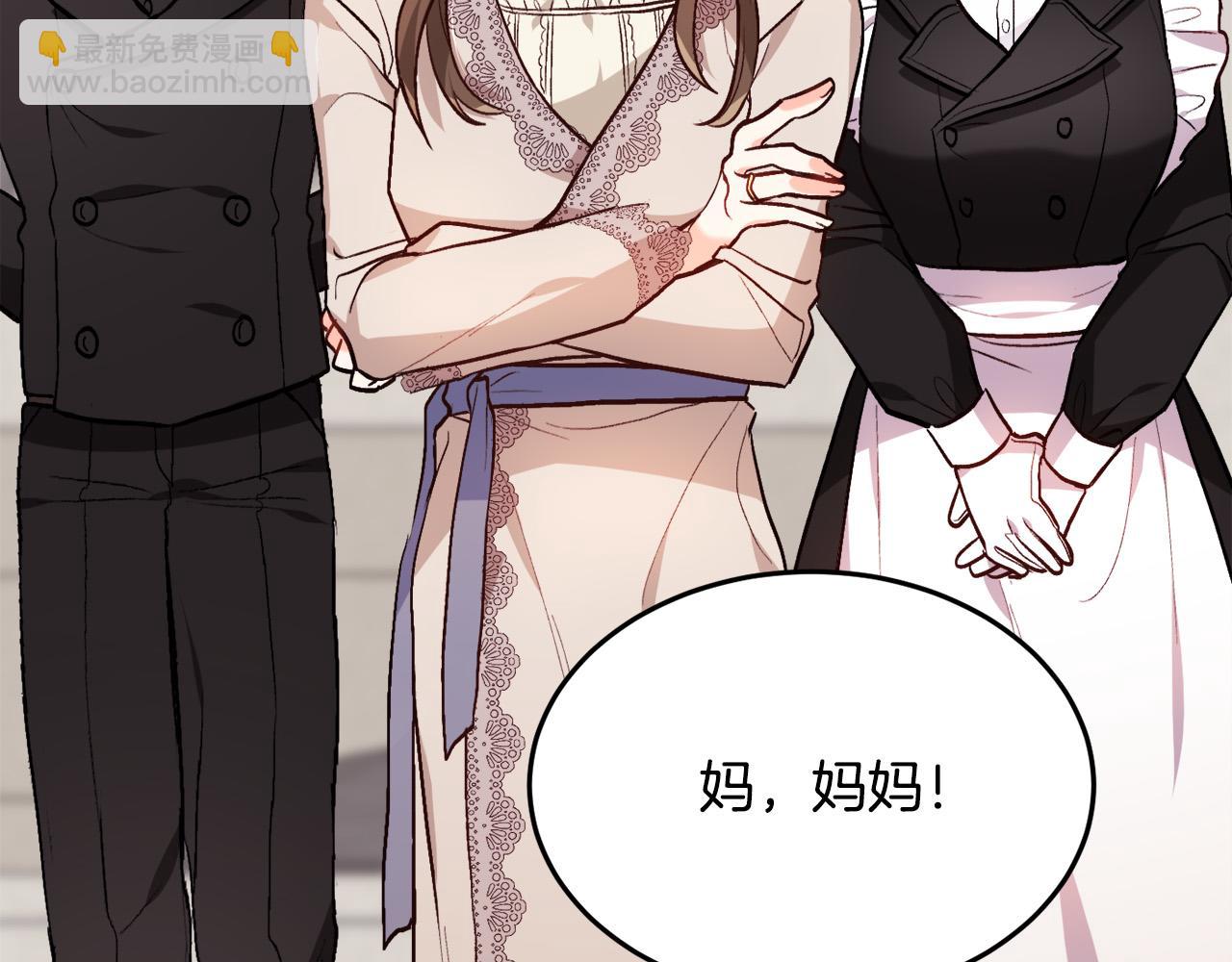 第93话 蹦迪96