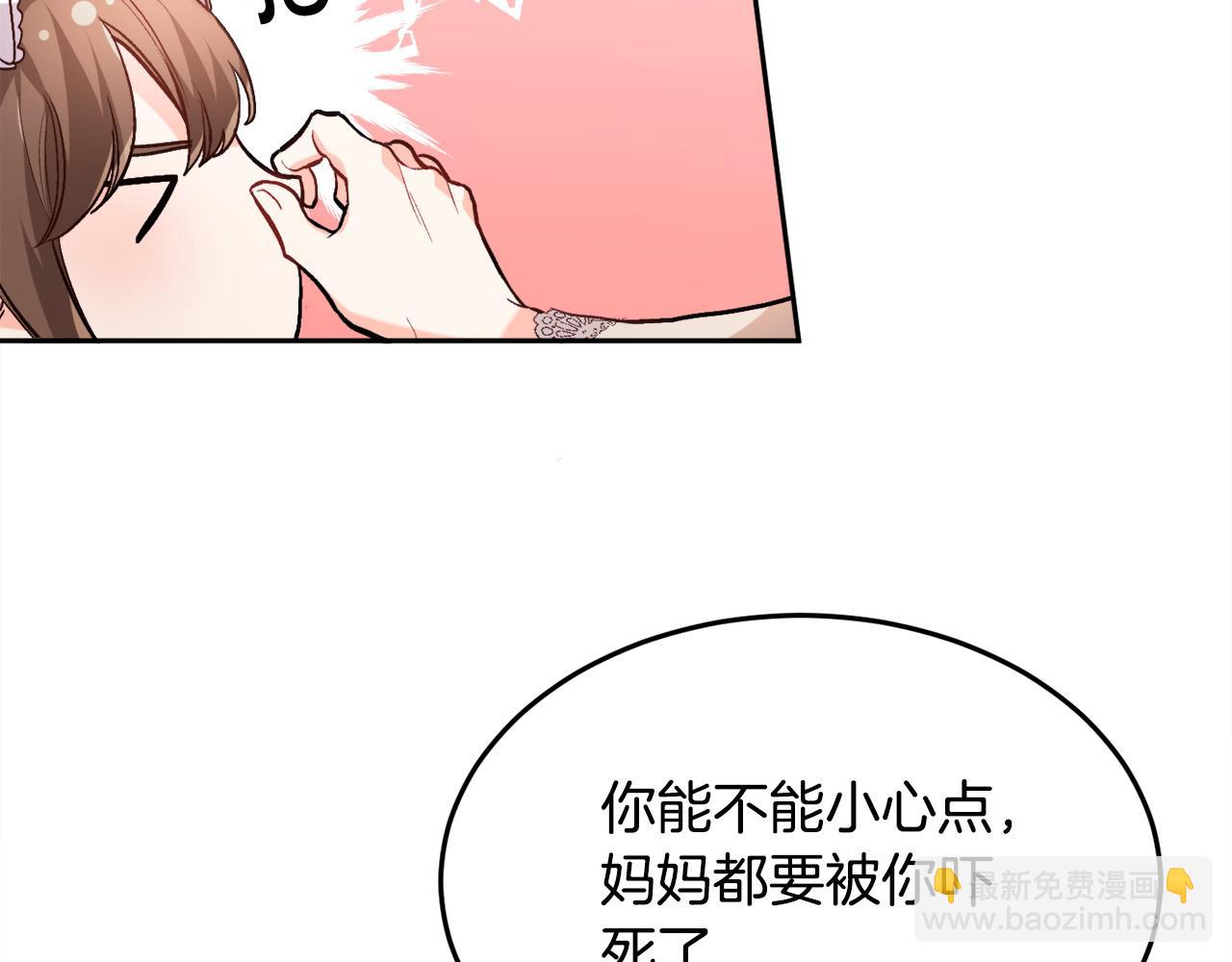 第93话 蹦迪98