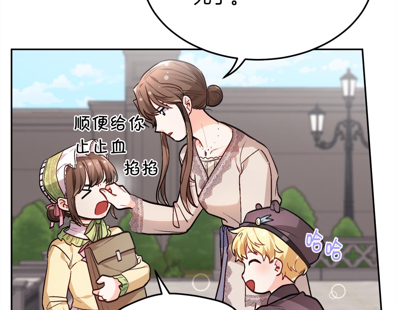 第93话 蹦迪99