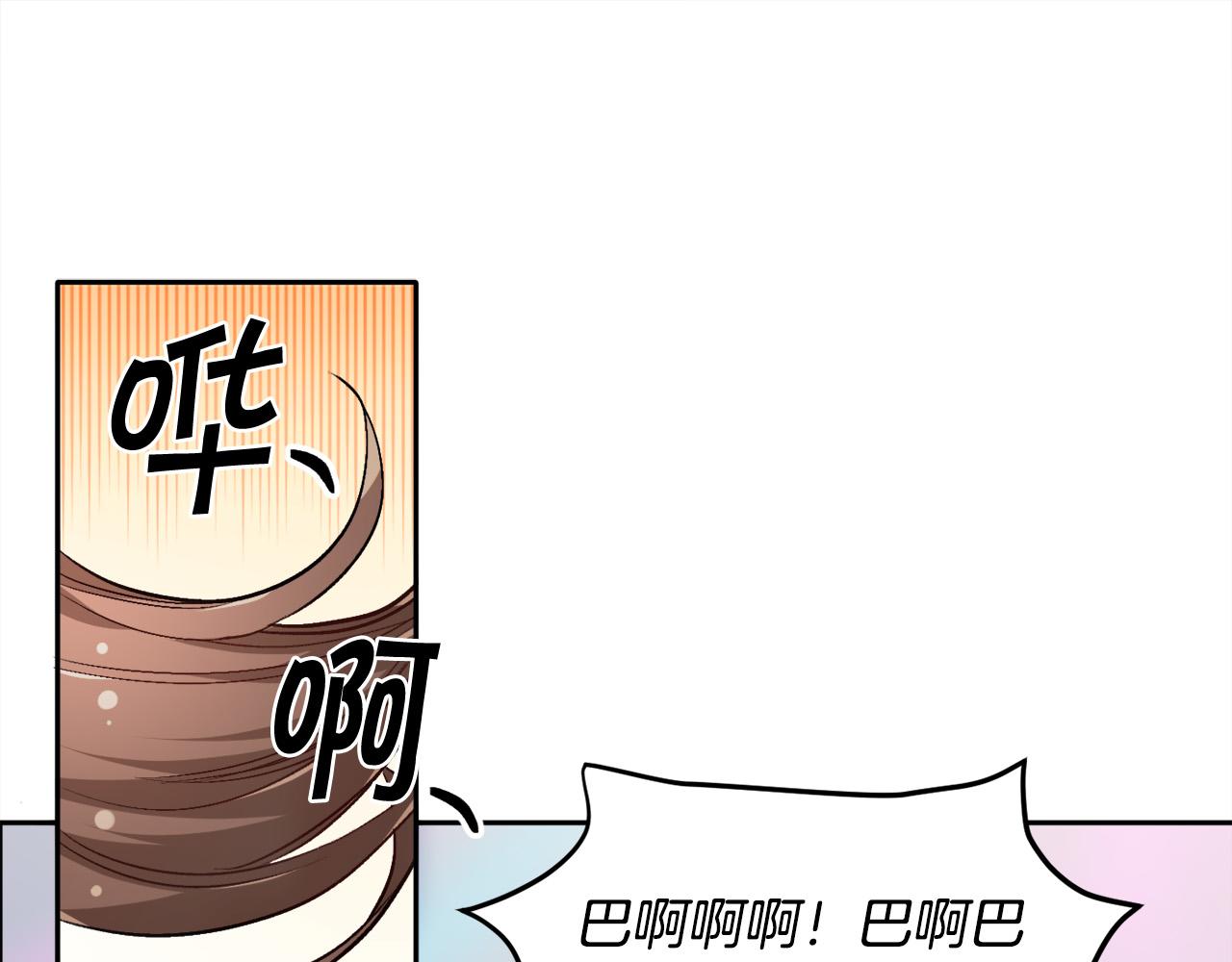 第94话 最差劲的故事0