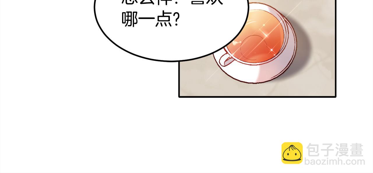 第94话 最差劲的故事102