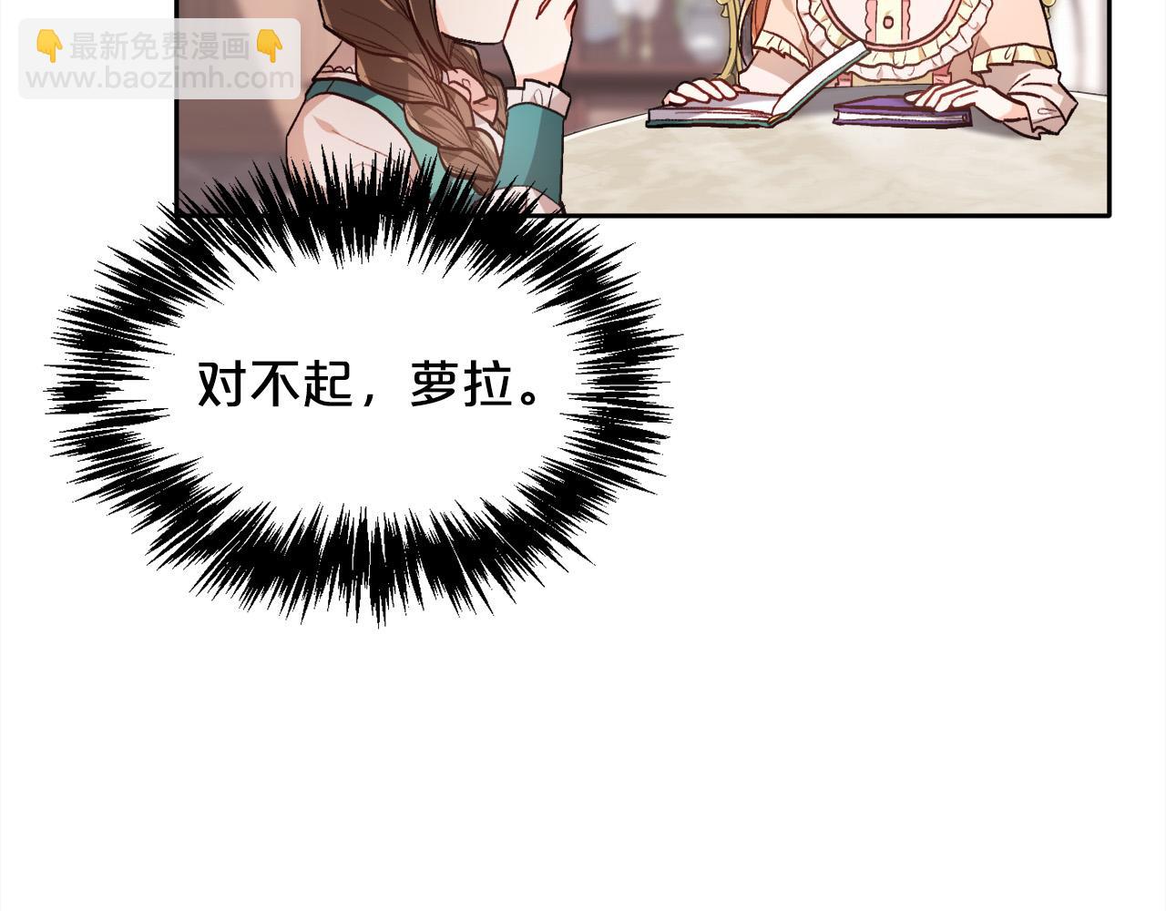 第94话 最差劲的故事104