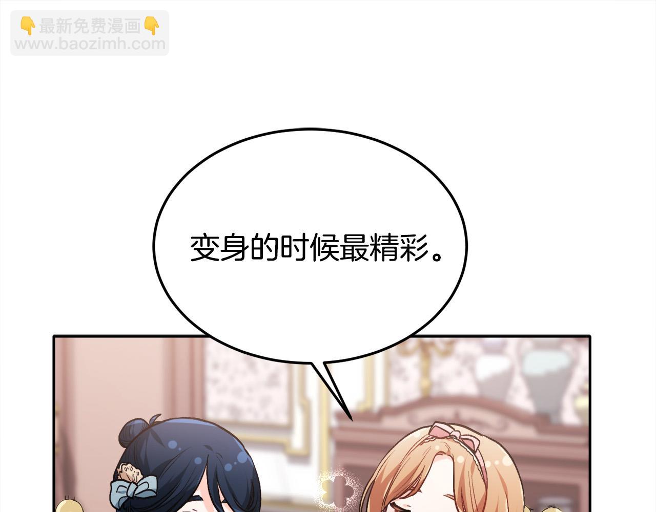 第94话 最差劲的故事107