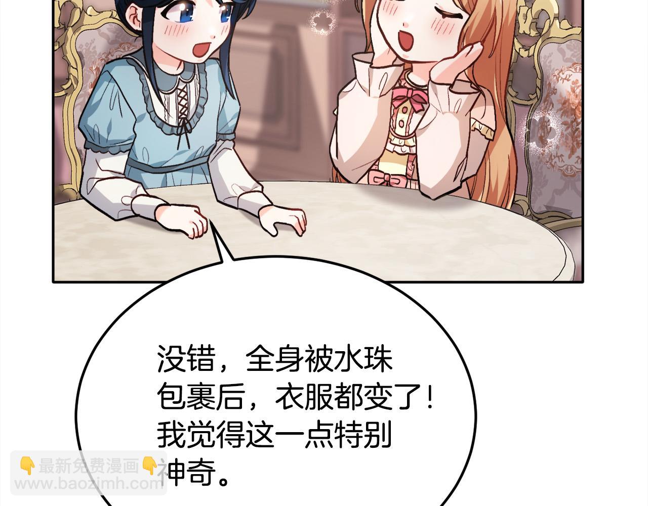 第94话 最差劲的故事108