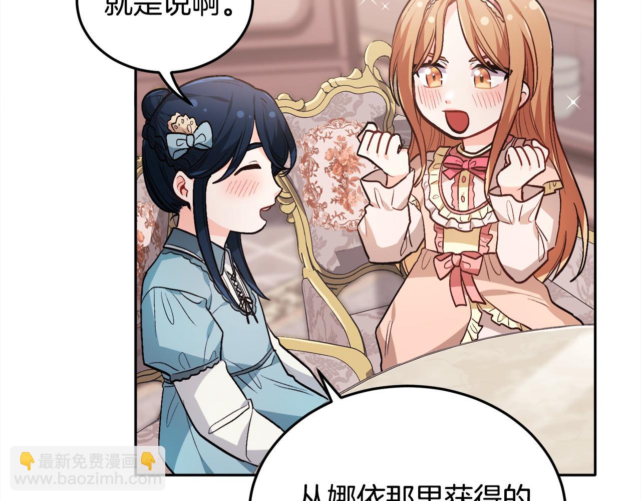 第94话 最差劲的故事110