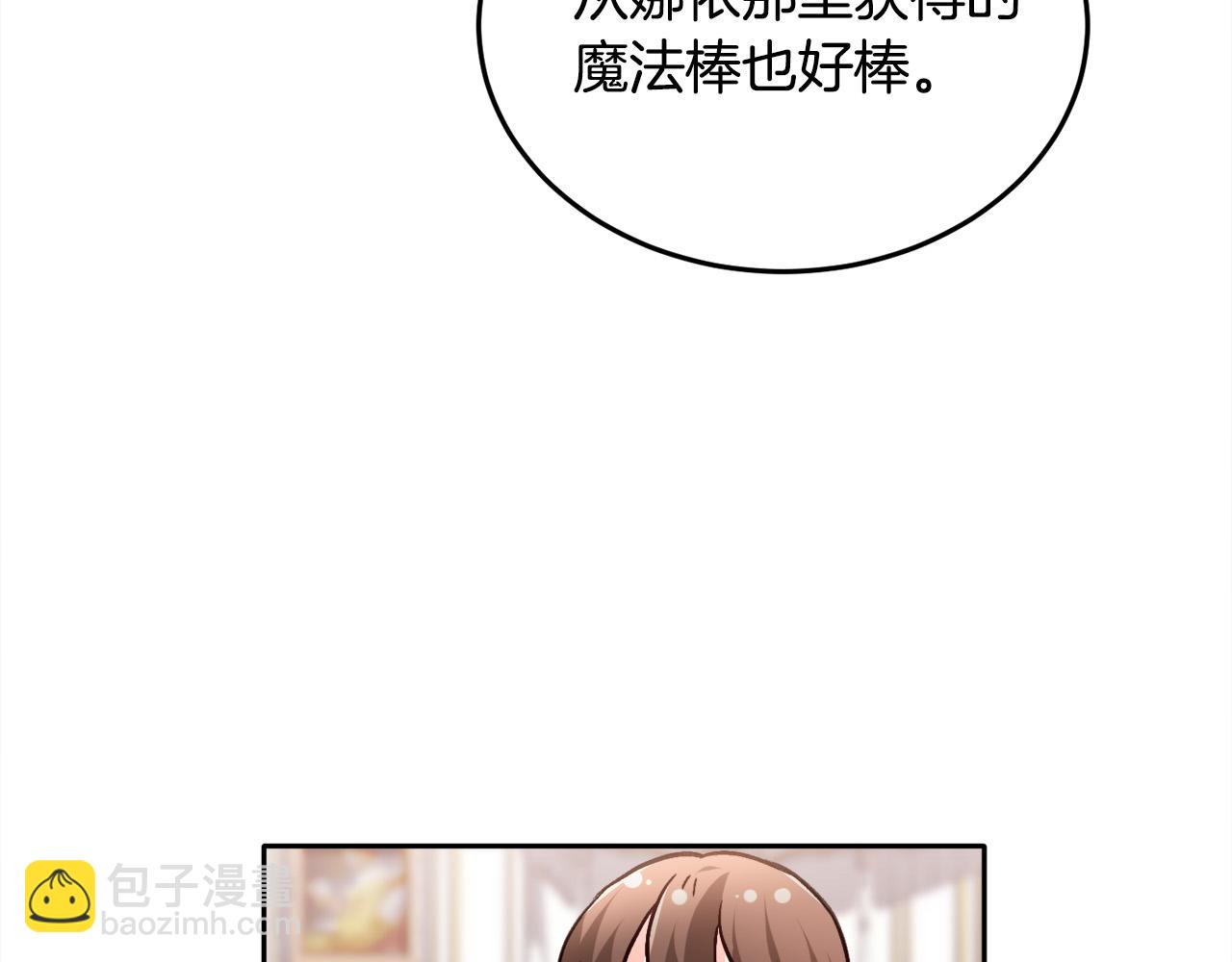 第94话 最差劲的故事111
