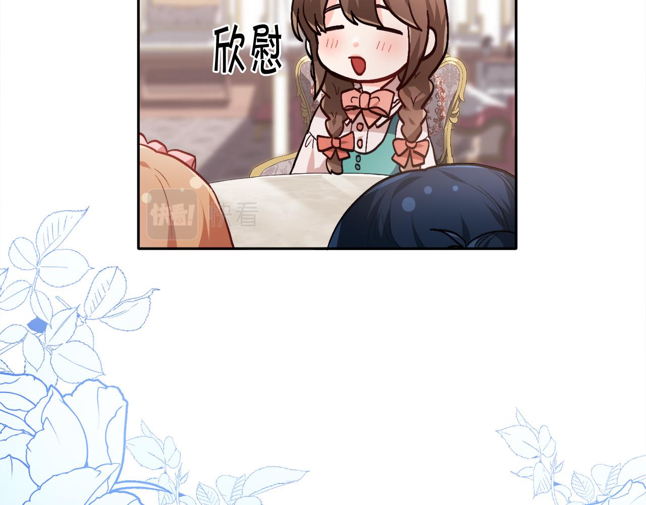 第94话 最差劲的故事112