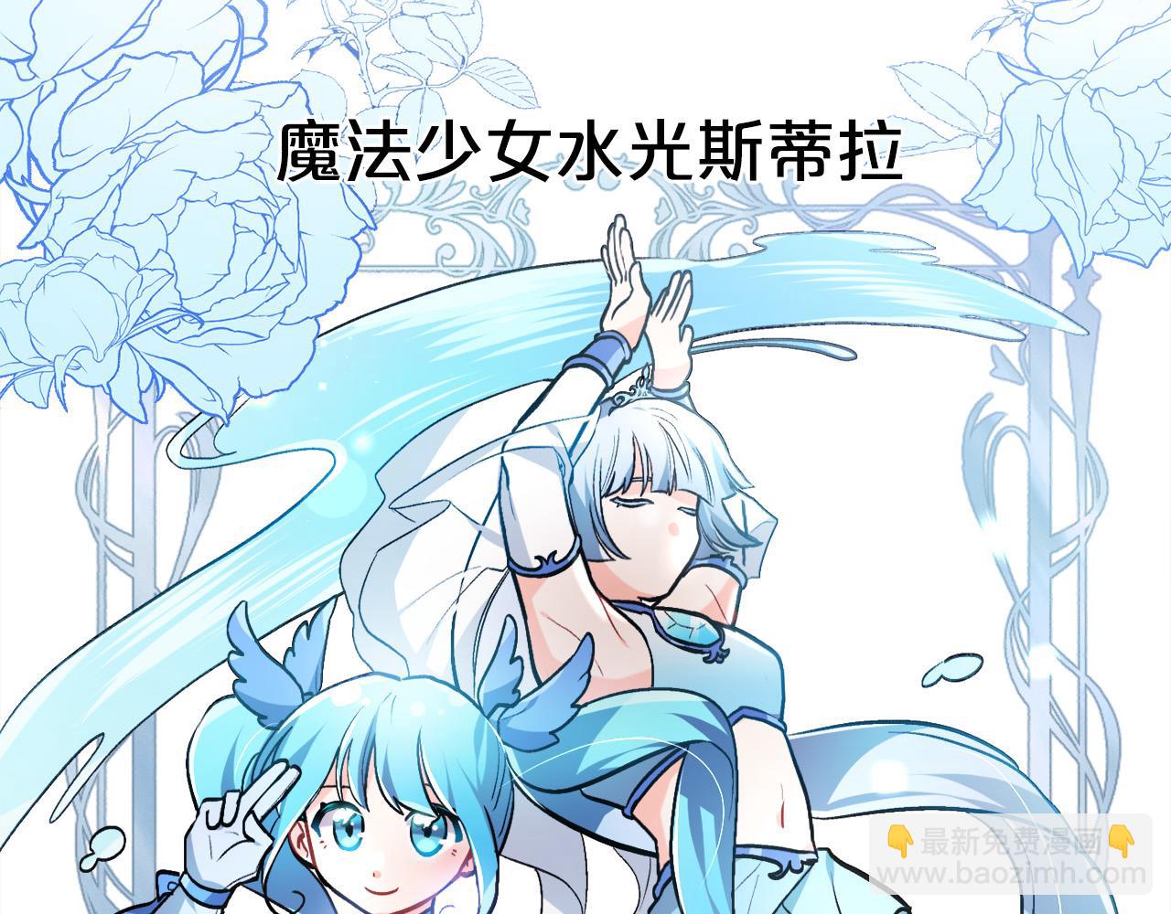 第94话 最差劲的故事113
