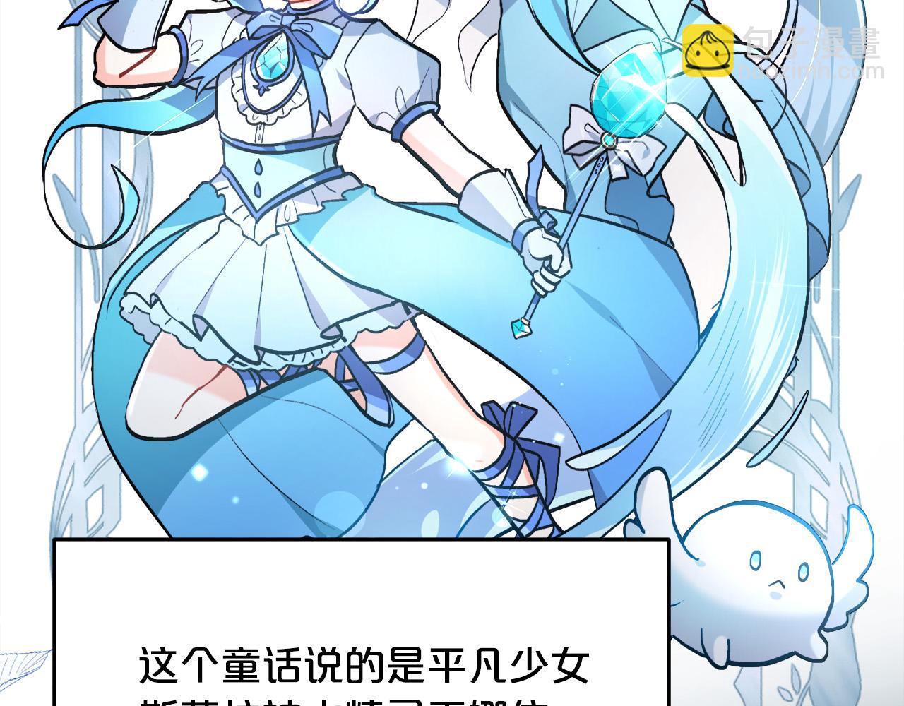 第94话 最差劲的故事114