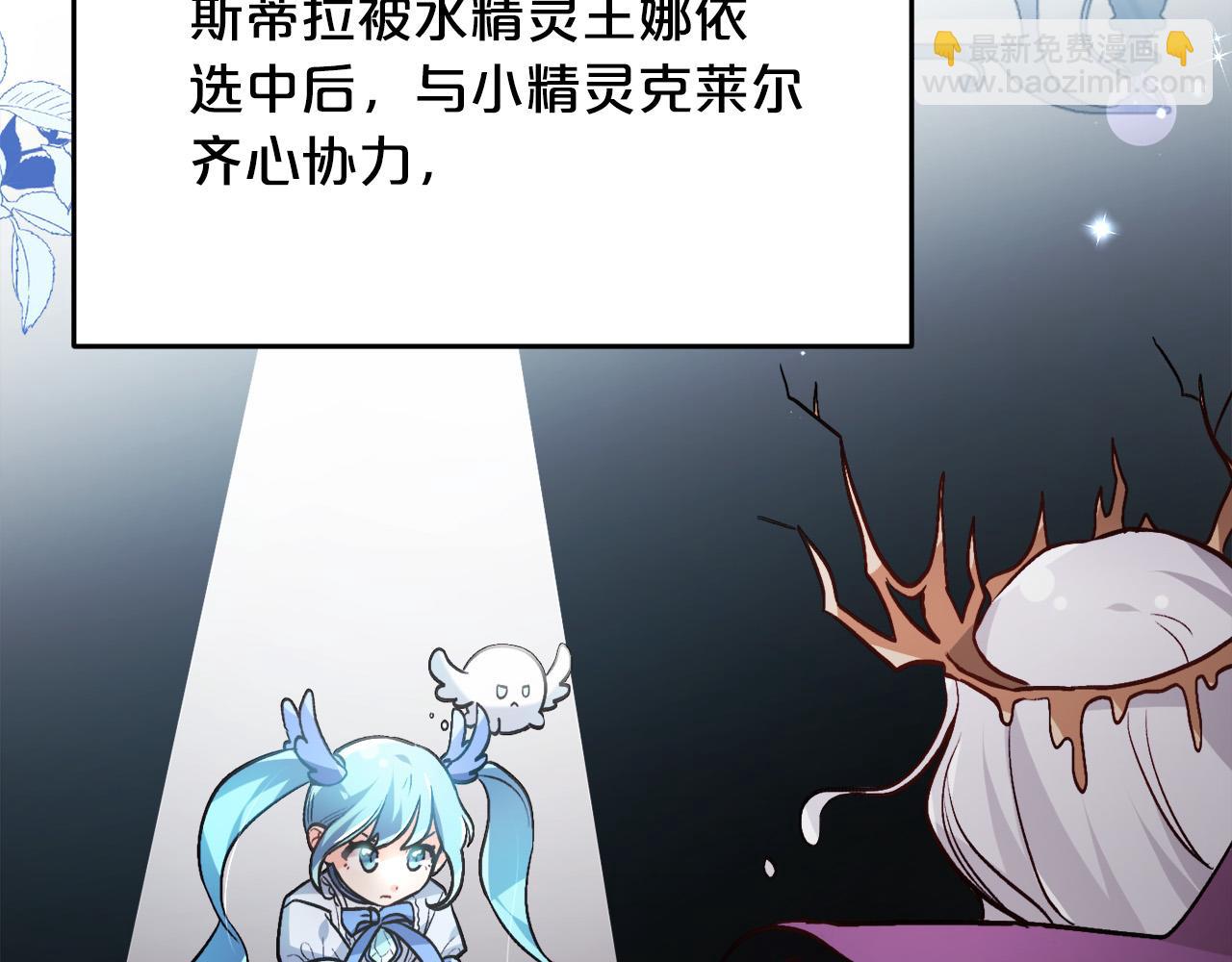 第94话 最差劲的故事115