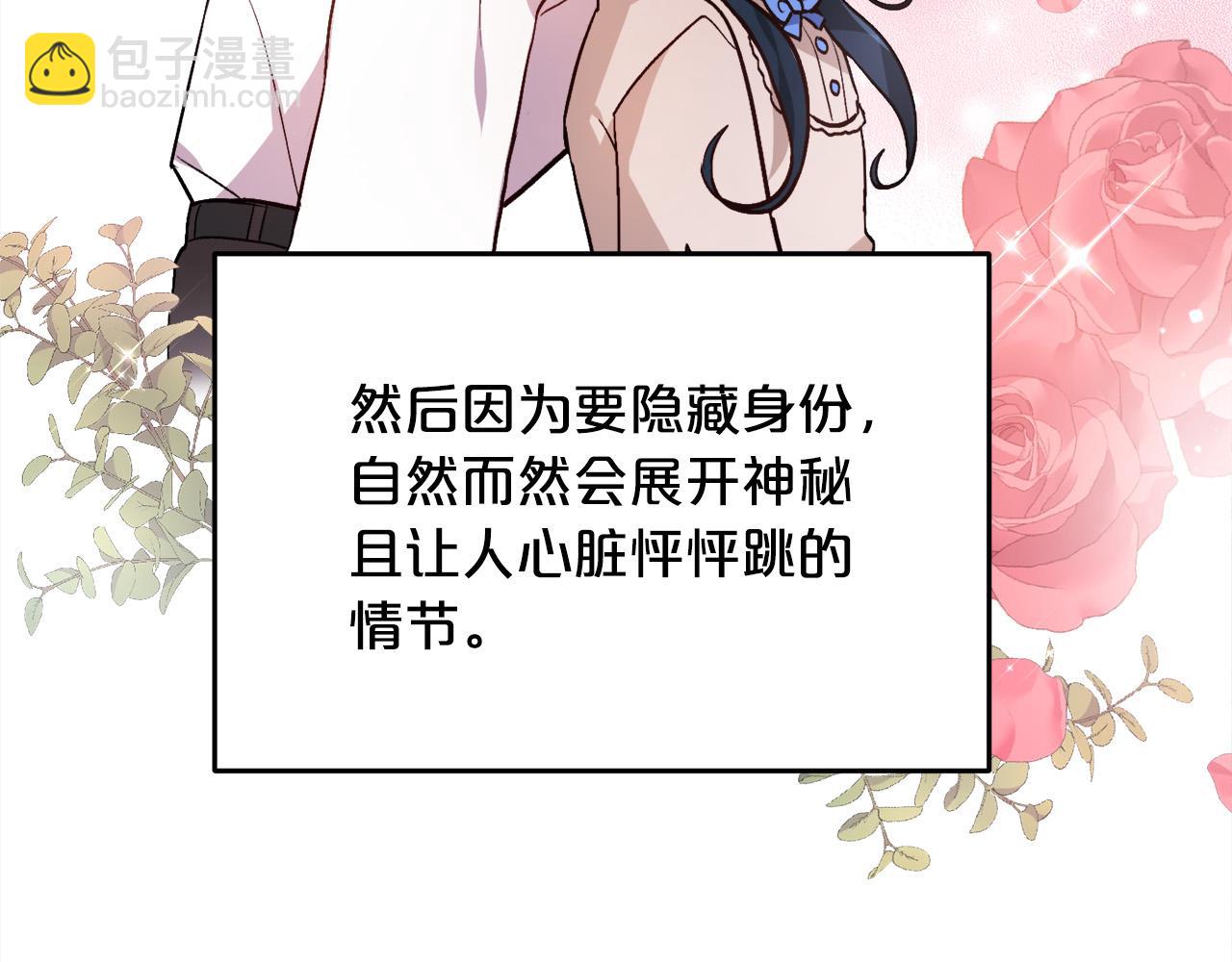 第94话 最差劲的故事118