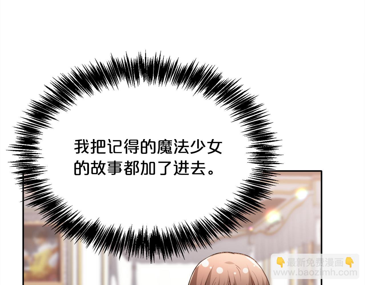 第94话 最差劲的故事119