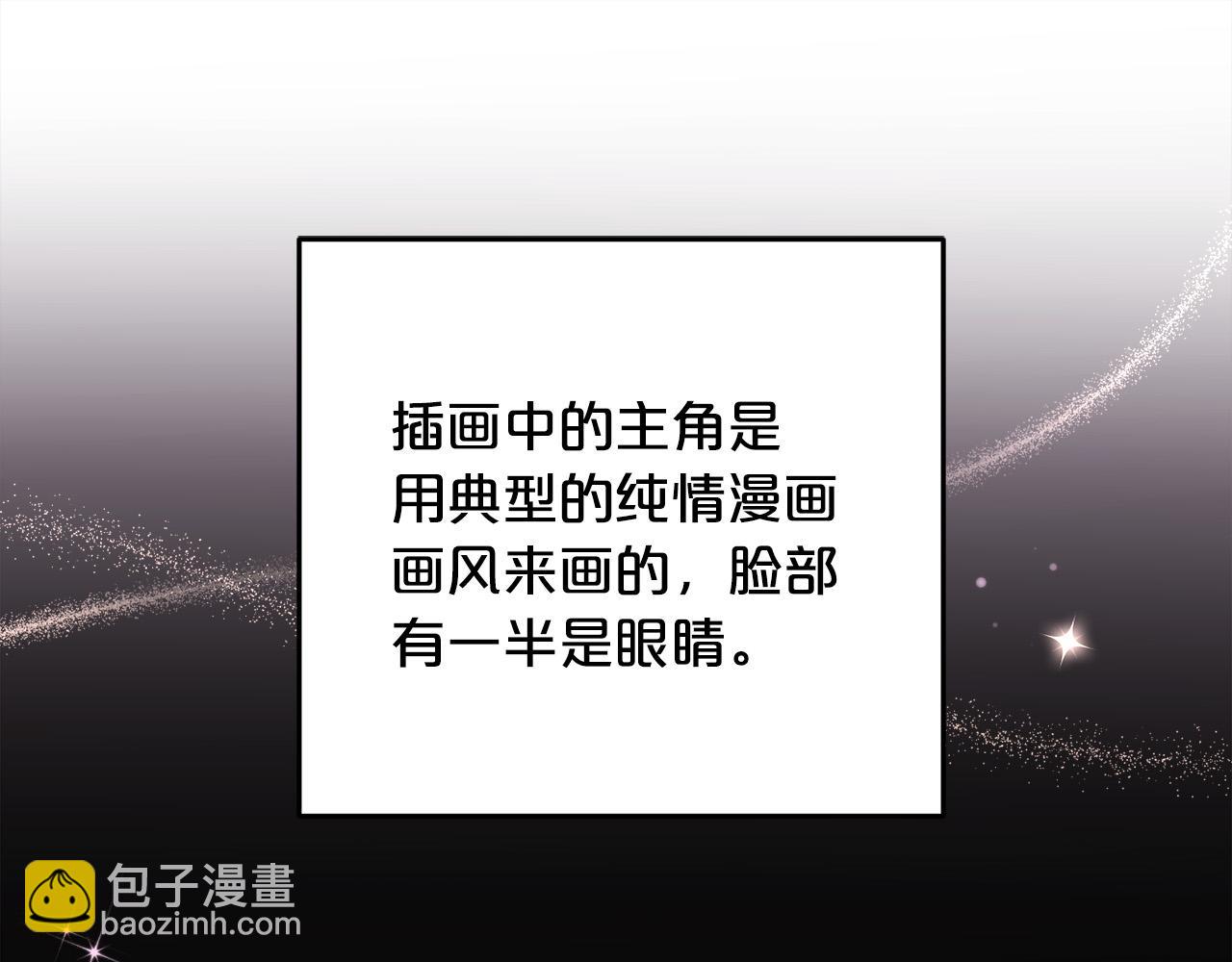 第94话 最差劲的故事124