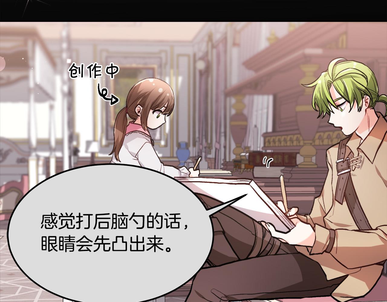 第94话 最差劲的故事125