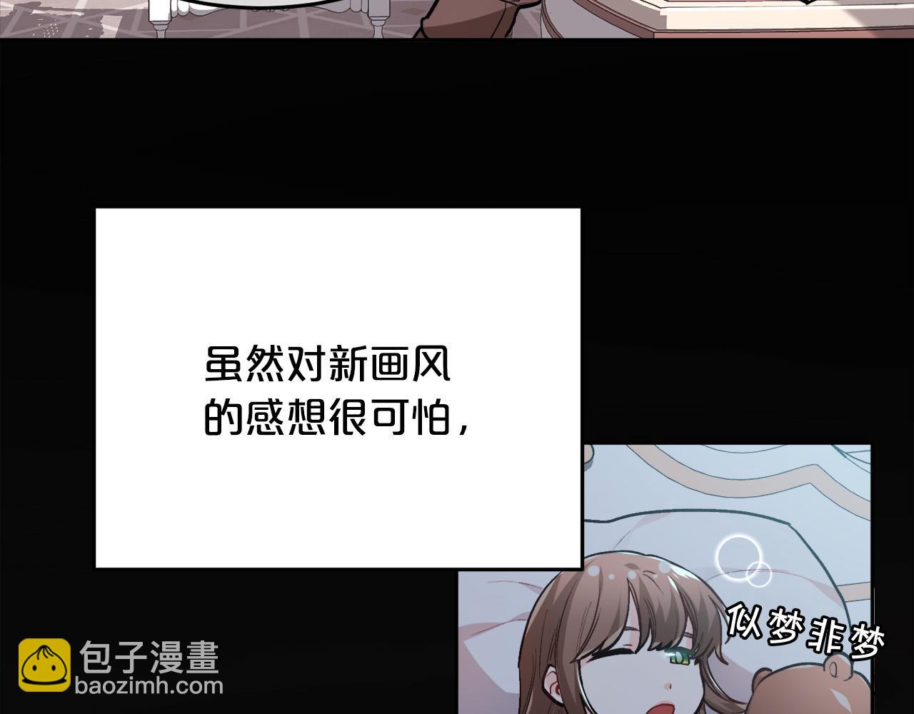 第94话 最差劲的故事126