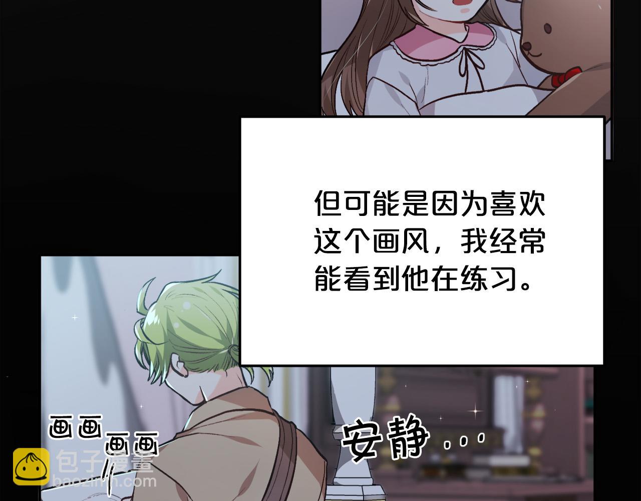 第94话 最差劲的故事127