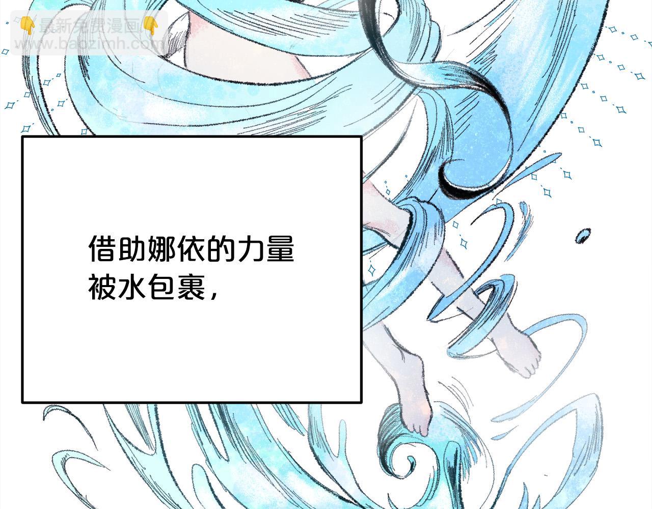 第94话 最差劲的故事130