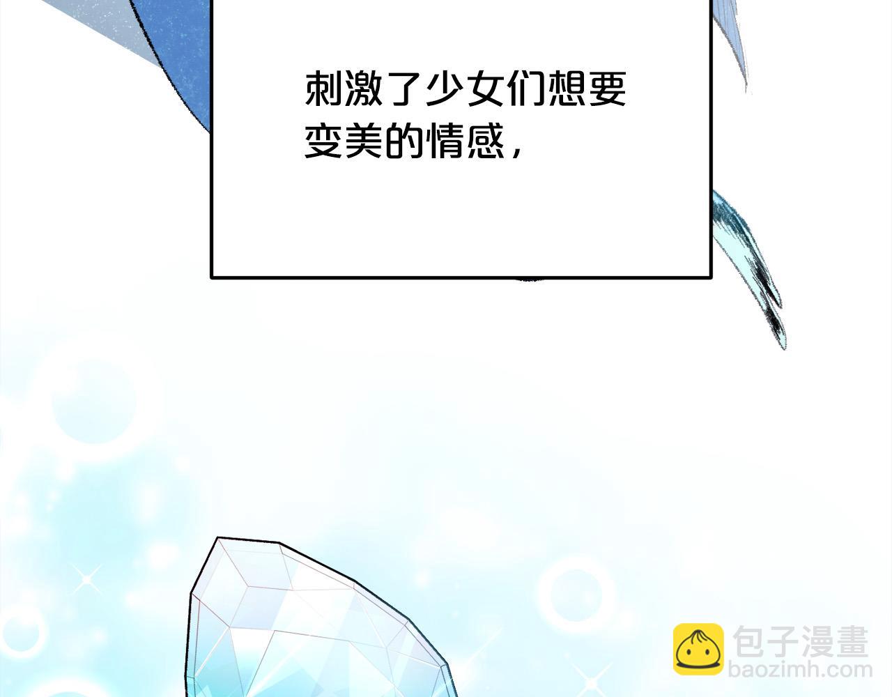第94话 最差劲的故事133