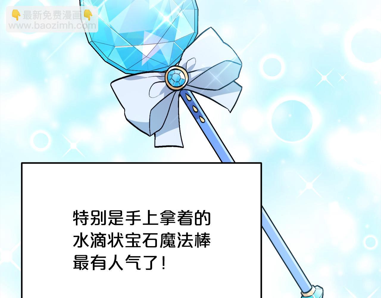 第94话 最差劲的故事134