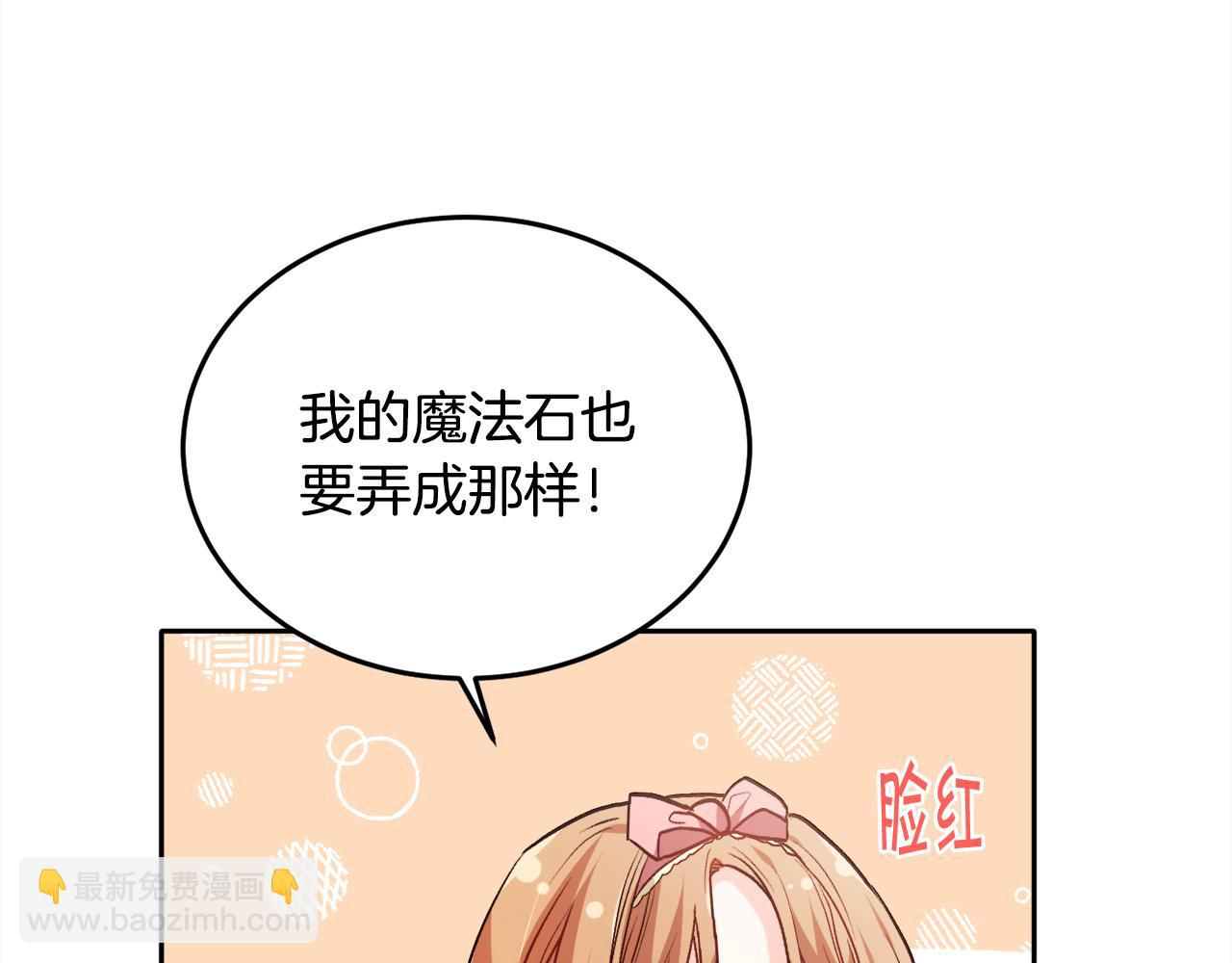 第94话 最差劲的故事136