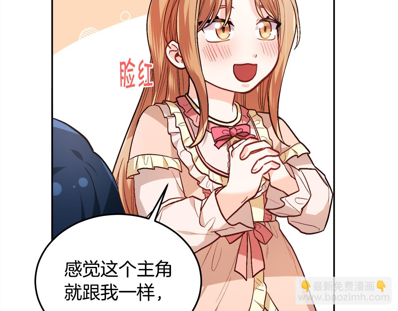 第94话 最差劲的故事137