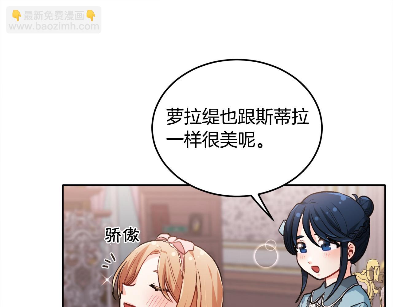 第94话 最差劲的故事139
