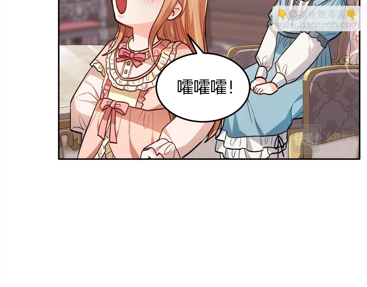 第94话 最差劲的故事140