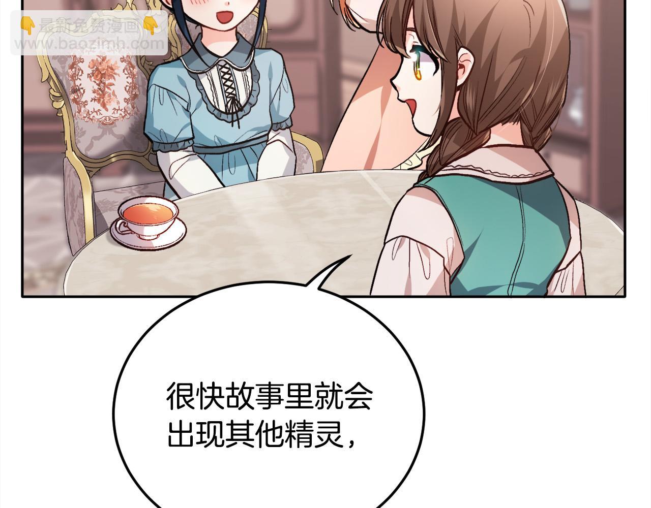 第94话 最差劲的故事142