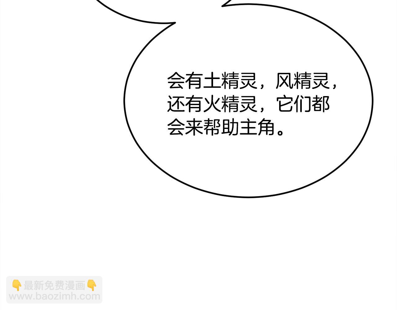第94话 最差劲的故事143