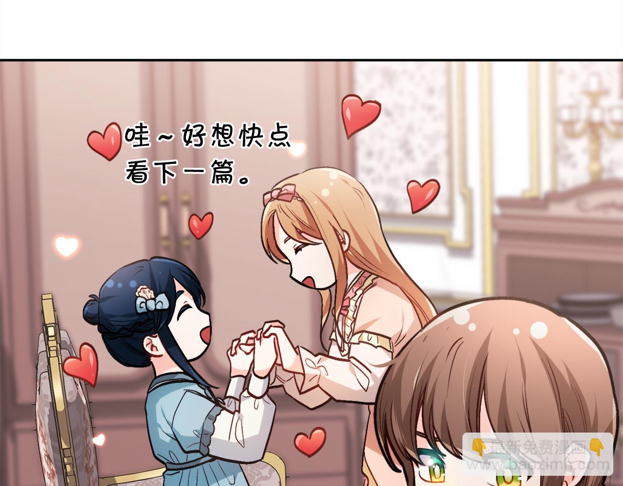 第94话 最差劲的故事144