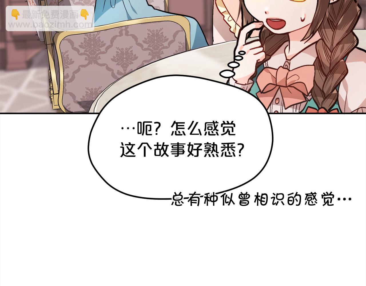 第94话 最差劲的故事145
